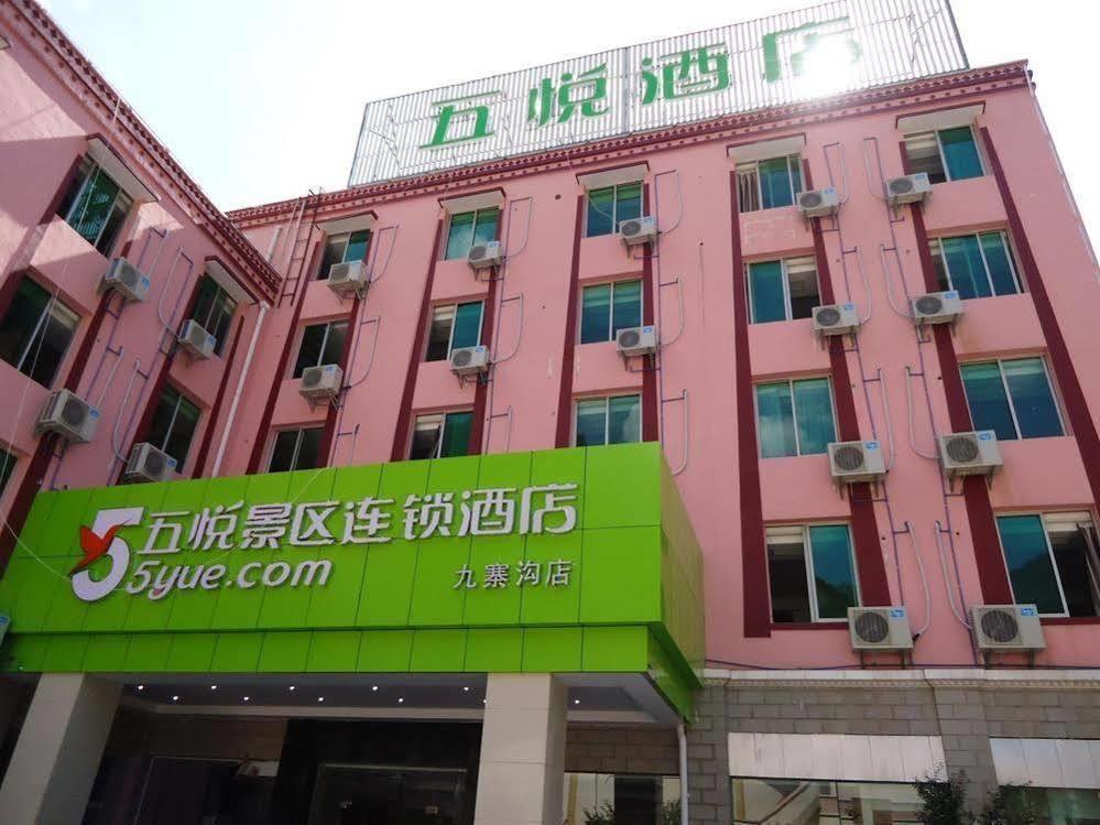 5 Yue Hotel 九寨溝市 エクステリア 写真