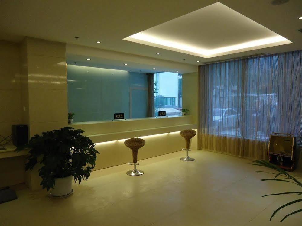 5 Yue Hotel 九寨溝市 エクステリア 写真
